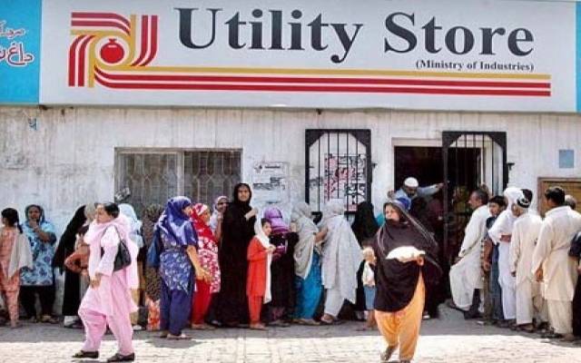  شہر کے یوٹیلٹی سٹوروں پر آٹے کی بدترین قلت ،شہری پریشان