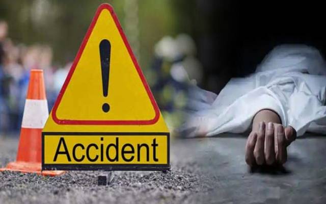  سرگودھا : تیز رفتار کار کو حادثہ، ماں بیٹا جاں بحق