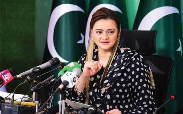 Maryam Aorangzaib, May Nine terrorism, PTI, sabotaging activities of PTI