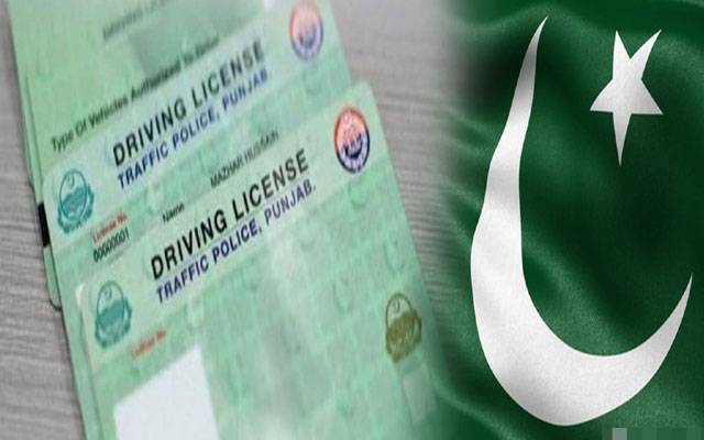 پنجاب بھر میں پانچ لاکھ سے زائد ڈرائیونگ لائسنس تاخیر کا شکار