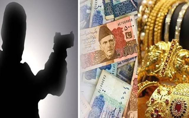  سندر :11 ڈاکو گھر میں گھس کر لاکھوں روپے نقدی لوٹ کرفرار