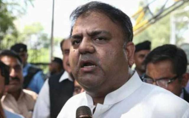پہلے سیاسی کارکنان کو رہا کریں تو پھر مفاہمت کی بات کریں، فواد چوہدری 