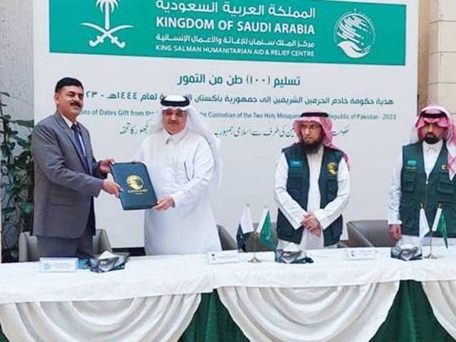 رمضان المبارک سے قبل سعودی عرب کا پاکستانی کو بڑا تحفہ