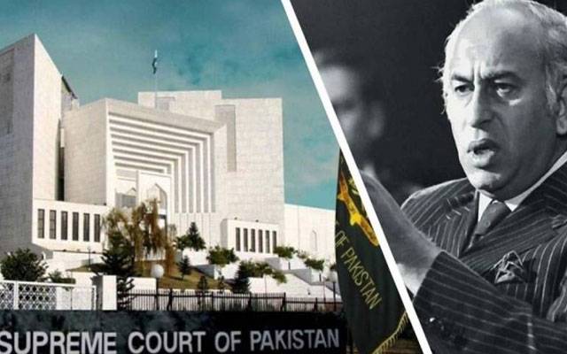 ذوالفقار بھٹو کو فیئر ٹرائل کا موقع نہیں ملا، سپریم کورٹ کی صدارتی ریفرنس پر رائے