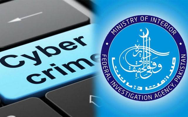  ایف آئی اے کا جعلی اکاؤنٹس والے فری لانسر کیخلاف کارروائی کا فیصلہ 