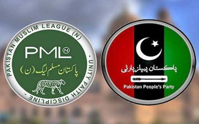 سینیٹ انتخابات کیلئے ن لیگ اور پیپلزپارٹی میں اتحاد 