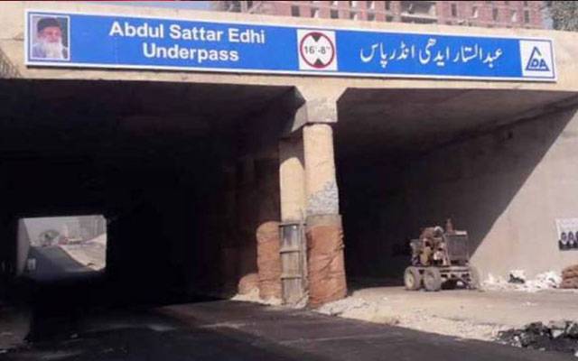 عبد الستار ایدھی انڈر پاس میں لگی تزین و آرائش غائب، خوبصورتی ماند پڑنے لگی