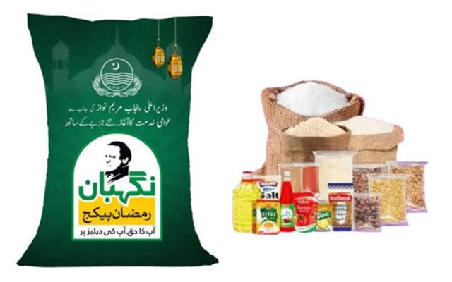 رمضان نگہبان ریلیف پیکیج، لاہور میں مستحقین کے ڈیٹا کا تصدیقی عمل جاری