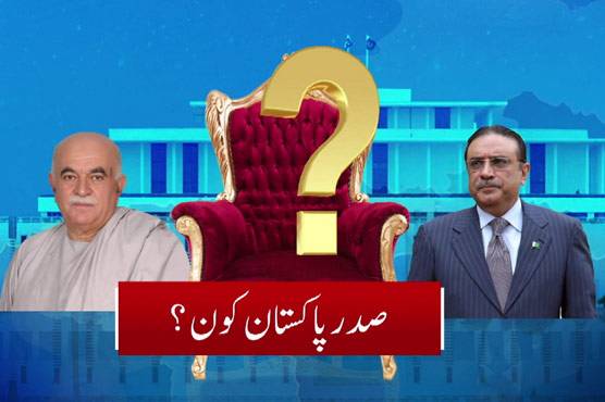  صدر پاکستان کے انتخاب کیلئے پولنگ کا وقت ختم