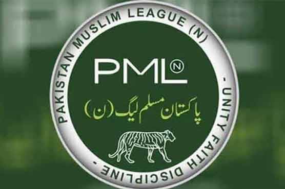 ن لیگی رہنما ثوبیہ شاہد نے قومی اسمبلی کی مخصوص نشست سے استعفیٰ دیدیا