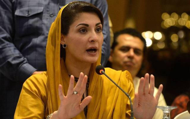 اپنے بچوں کو اردو اور انگلش کیساتھ پنجابی بھی لازمی سیکھائیں،مریم نواز