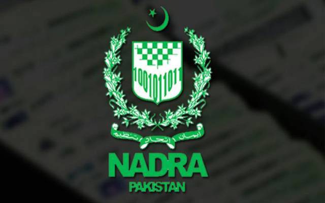  رمضان المبارک؛ نادرا نے دفتری اوقات کارتبدیل کردیئے