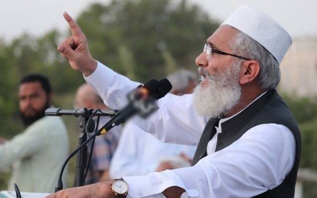  سراج الحق کا 27 رمضان المبارک کو ملین مارچ نکالنے کا اعلان 