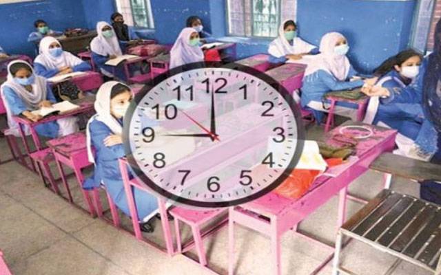  ماہ رمضان؛ محکمہ اسکول تعلیم نے اسکول اوقات کار کا نیا شیڈول جاری کردیا