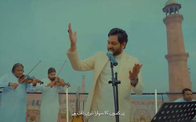 گلوکار انزی ڈی ایکس کا ماہ رمضان کی مناسبت سے کلام ریلیز کردیا گیا 