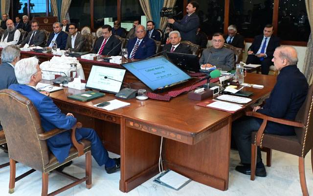 Federal Cabinet, City42 , Mohsin Naqvi Interior Minister, Khwaja Asif Ali Defence Minister, Ishaq Dar Foreign Minister, City42
