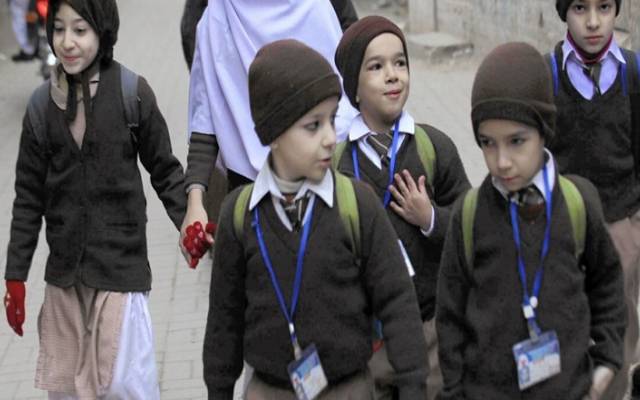 طلبا کیلئے اچھی خبر آگئی !