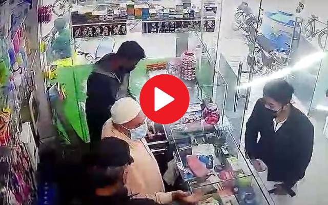  گرین ٹاؤن : نقاب پوش ڈاکو  دن دیہاڑے فارمیسی پر لوٹ مار کر کے فرار ہوگئے