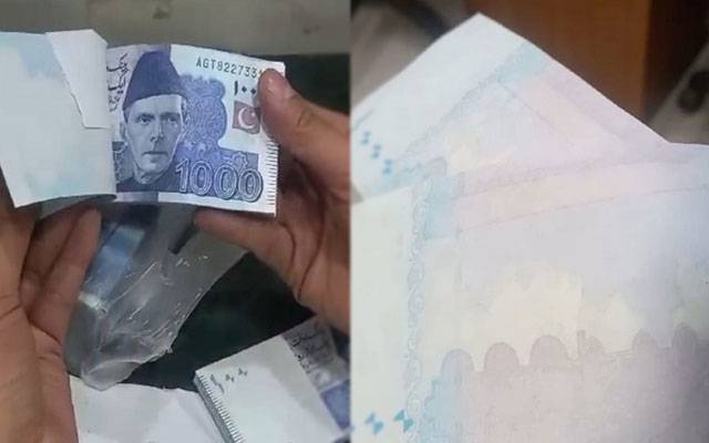 غلط پرنٹ شدہ کرنسی نوٹوں کا معاملہ، اسٹیٹ بینک کی وضاحت آگئی 