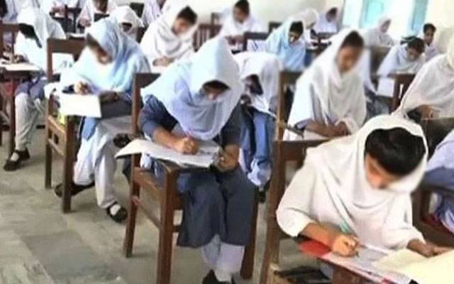 لاہور سمیت پنجاب بھر کے سرکاری سکولوں میں سالانہ امتحانات کا آغاز