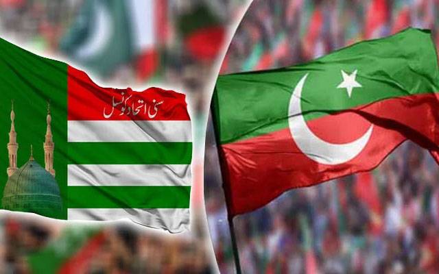پی ٹی آئی اور سنی اتحاد کونسل کی کور کمیٹی کا اجلاس ختم، تین اہم نکات پر گفتگو 