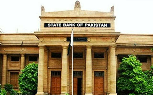  اسٹیٹ بینک کے ذخائر میں ایک کروڑ 72 لاکھ ڈالر کا اضافہ 