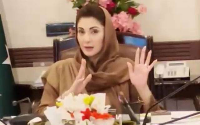 مریم نواز  کی زیر صدارت اجلاس میں کسان کارڈ  جاری کرنے کی تجویز