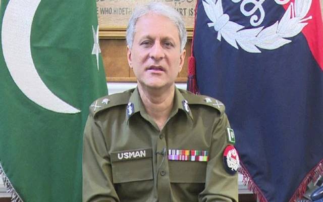  آئی جی پنجاب کی زیرصدارت اجلاس ،پولیس ملازمین کی ہیلتھ ویلفیئر کیلئے 20 لاکھ روپے جاری 