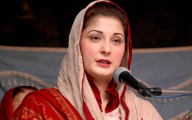 لاہور میں پاکستان کا پہلا آئی ٹی سٹی بنا رہے ہیں:مریم نواز
