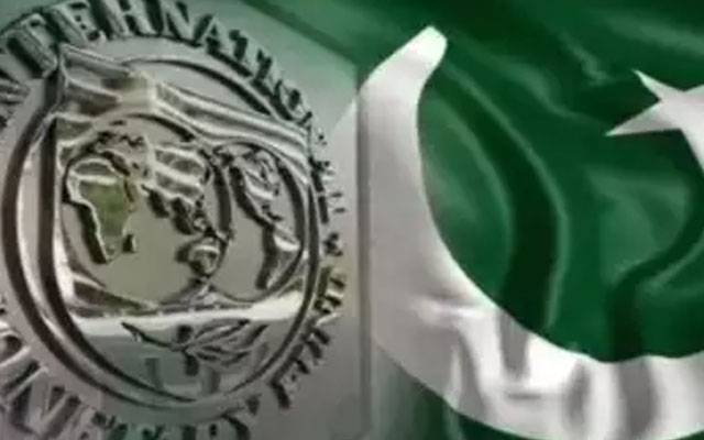 پاکستان اور آئی ایم ایف کے درمیان سٹاف لیول معاہدہ طے پا گیا