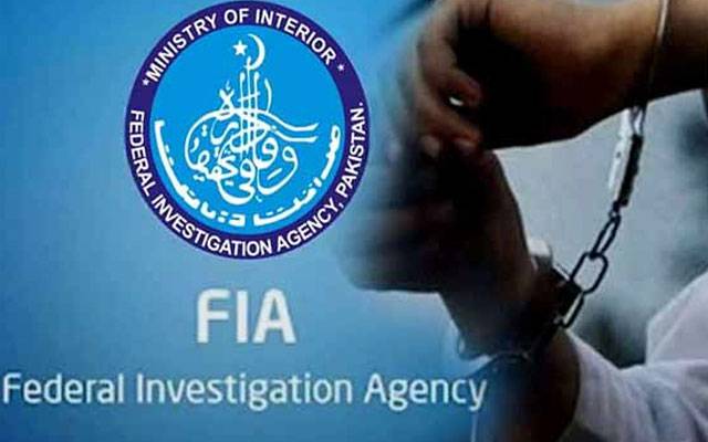 ایف آئی اے کی گوجرانوالہ کے مختلف علاقوں میں کاروائیاں، 4 ملزمان گرفتار