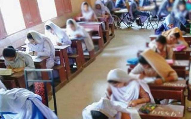لاہور بورڈ : نہم جماعت کے امتحانات کا سلسلہ جاری