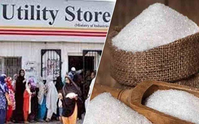  یوٹیلیٹی اسٹورز کارپوریشن کا 45 ہزار میٹرک ٹن چینی خریدنے کا ٹینڈر منسوخ 