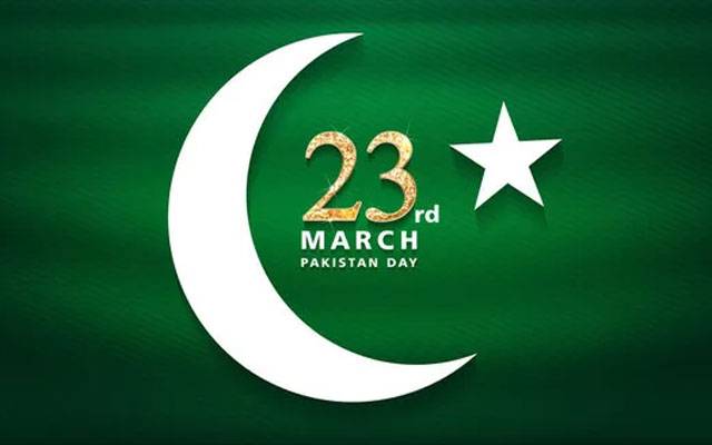 ملک بھر میں ’’یوم پاکستان‘‘ آج بھرپور ملی جوش و جذبے سے منایا جارہا ہے