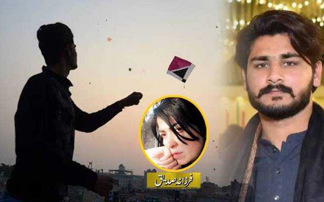 آہ۔۔۔بائیس سالہ آصف اشفاق!