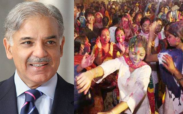 Holi Greeting by Prime minister Shahbaz Sharif, City42 