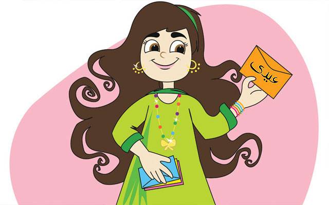 Eidi, New Crunchy Notes, Commercial Banks, State Bank of Pakistan , City42 