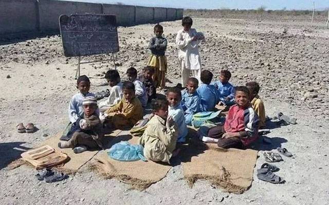 Balochistan Teachers absent from school, Absent Teachers, Balochistan schools, City42 