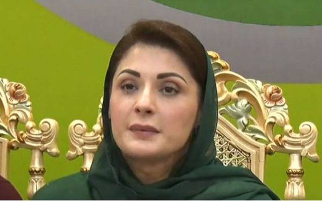 Maryam Nawaz Chief Minister, City42 