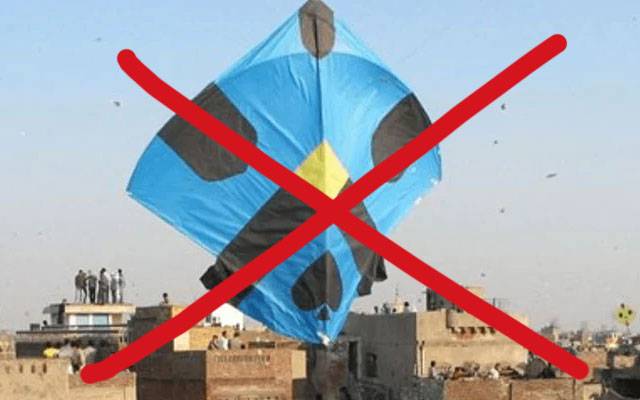 Kite Flying, Kite Rope injures another youth, City42 