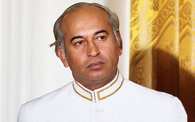 City42, Death anniversary of Shaheed Zulfiqar Ali Bhutto, City42 