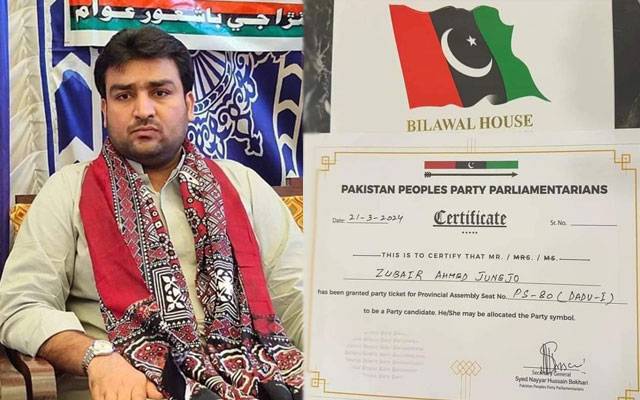 Sindh Assembly by election, Zubair Junijo, Unopposed success, City42 