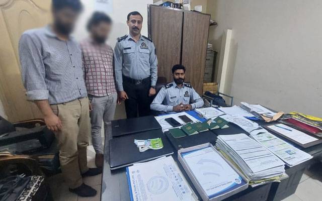  انسانی سمگلنگ اور ویزہ فراڈ میں ملوث 2 ملزمان گرفتار