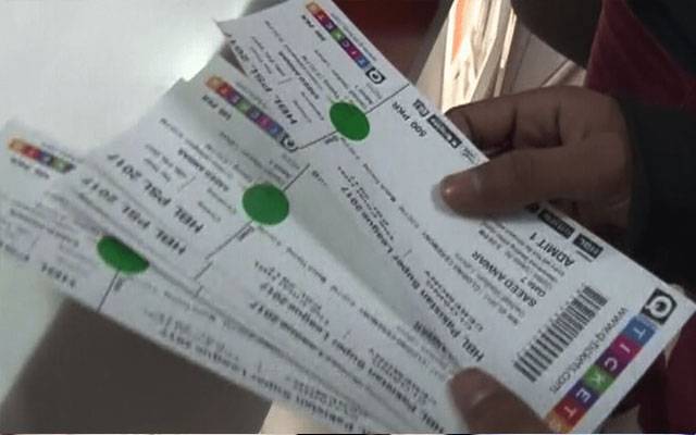 Pakistan New Zeeland T20 Matches Tickets, T20 match, Online sale of Tickets, Match Tickets sale, City42 