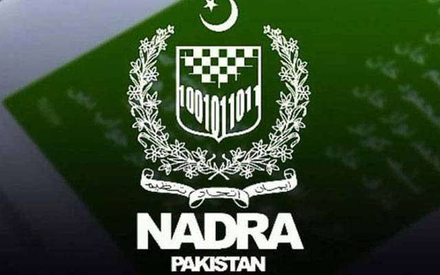 وفاقی حکومت کا چیئرمین نادراکی تعیناتی سےمتعلق بڑا فیصلہ 