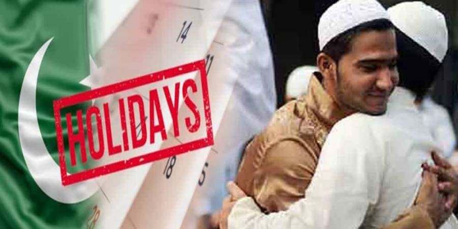 پاکستان میں اس سال عیدالفطرپر 6 چھٹیاں ہونے کا امکان