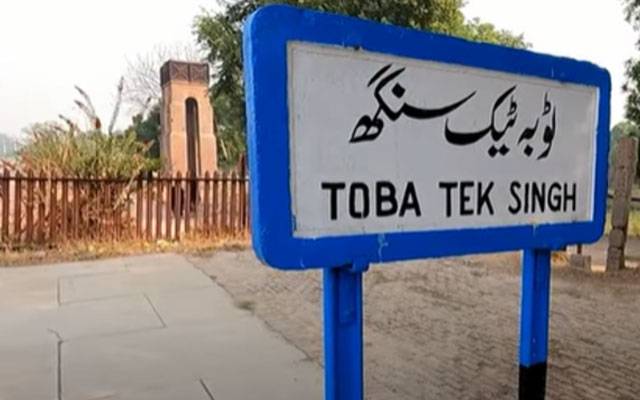 ماریہ قتل کیس؛ نیشنل کمیشن آف ہیومین رائٹس کا جائے وقوعہ کا دورہ