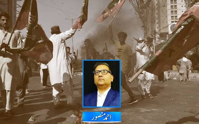فتنہ ، شر انگیزی اور بغاوت کا علاج