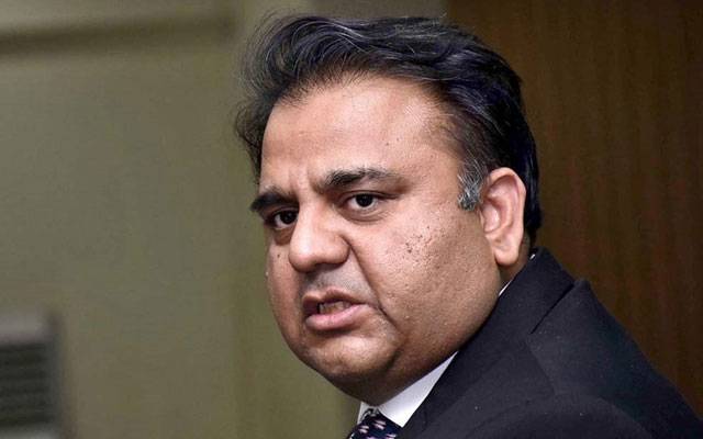اسلام آباد ہائی کورٹ کا فواد چودھری کو رہا کرنے کا حکم