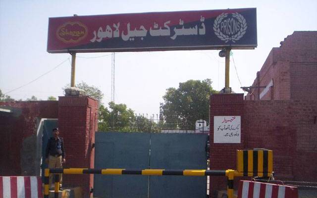  لاہور ریجن جیل خانہ جات میں بڑے پیمانے پر ترقیاں، نوٹیفکیشن جاری